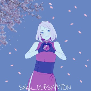 SAKU DUBSMATION/ҚАЗАҚША АУДАРМА/ДЫБЫСТАМА