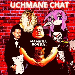 Корсарня чaт