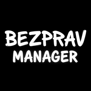 BEZPRAV Manager