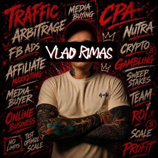 Rimas Vlad | Арбитраж Трафика и Marketing