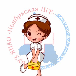 администратор ЦГБ
