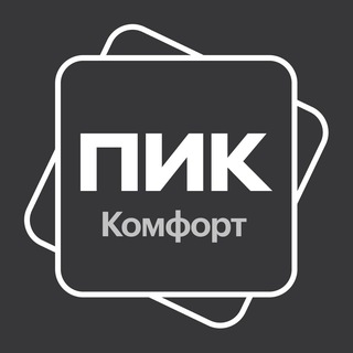 Западный порт ПИК-Комфорт