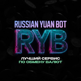 Пополнить Alipay 🇨🇳 Переводы в Китай 🇷🇺 🇨🇳Алипей пополнение