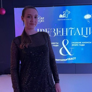 Софья