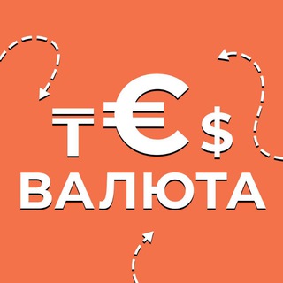 🇲🇪 Черногория Обмен валют | Crypto | Деньги | Криптовалюта | usdt