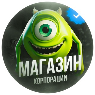 Магазин Корпорации