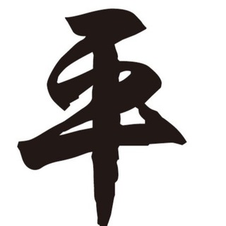 平安66担保-暗网自助USDT购物市场