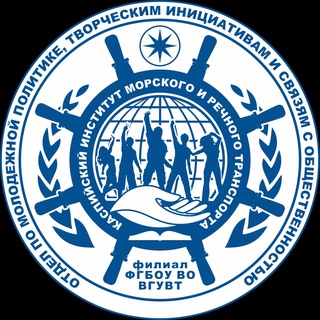 Молодежная политика КИМРТ