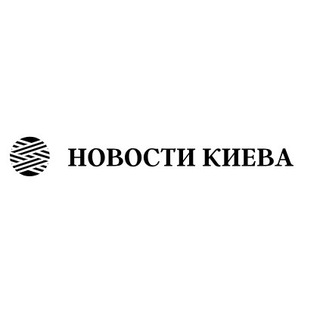 Новини Києва і України