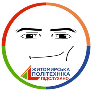 ПІДСЛУХАНО ПОЛІТЕХНІКА