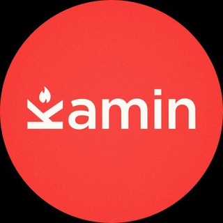 Kamin Channel