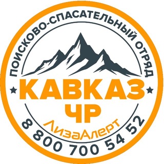 ПСО «КАВКАЗ» ЧР