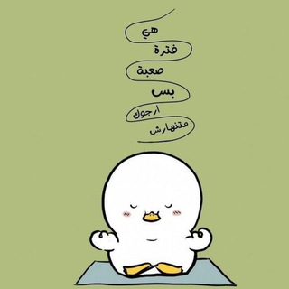 سادس ঌ انكيزي E