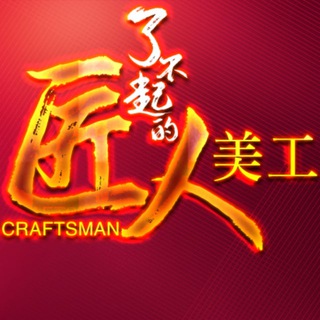 【匠人美工】视频剪辑📽海报设计🔥LOGO定制📝UI设计