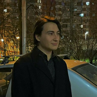 Кто это такой