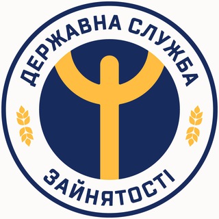Сумська обласна служба зайнятості (онлайн-підтримка)