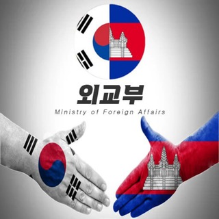 🚩외교부