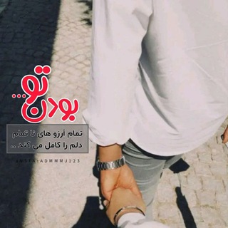 امیری💕
