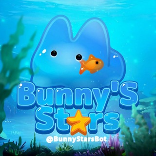 Bunny's Stars | Продажа Звёзд ✨