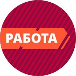 Оператор Работа