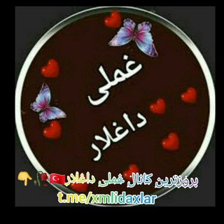 محافظ 🔥غملی داغلار🔥