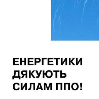 Київ Графіки | Світло