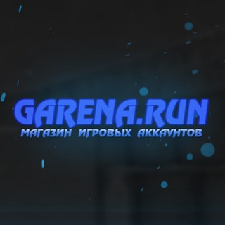 GARENA.RUN — Биржа аккаунтов Free Fire
