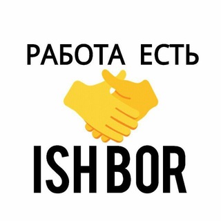 🇺🇿ВЛАДИВОСТОК РАБОТА🇺🇿