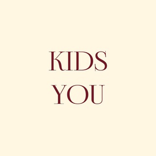 KIDS YOU - Детская одежда