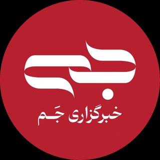 خبر آنلاین ، بدون سانسور ، افشاگری