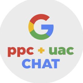 PPC + UAC арбитраж чат