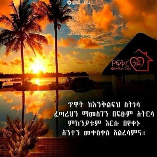 ናዕት