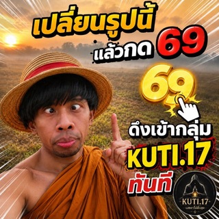 จง ปลาบปลื้ม
