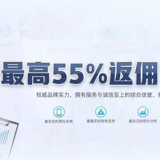 22亚洲最大博彩公司招募代理55%提成@hsyl01