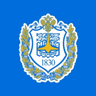 МГТУ им. Н.Э. Баумана