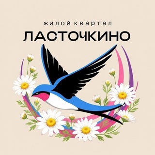 ЖК ЛАСТОЧКИНО (ШИЛОВО) | ВОРОНЕЖ