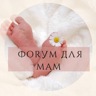 Forum_mam