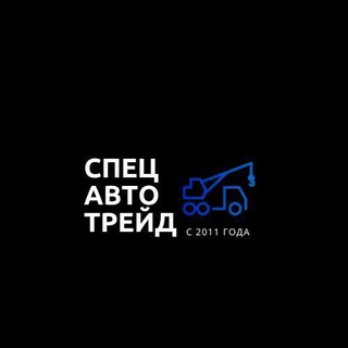 SpezAutoTrade
