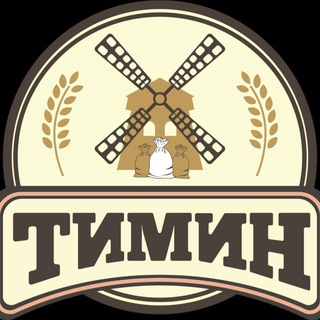 Тимин комбикорм зерно мука крупа