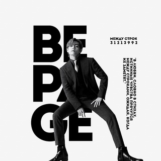 bepagesis
