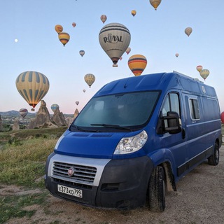 Sky Van (Небесный автодом)
