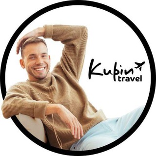 Kupin Travel Bot