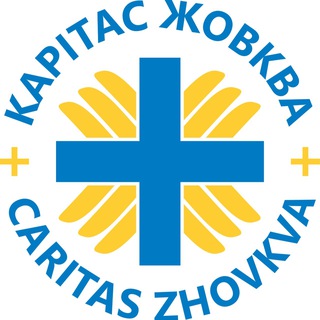 Карітас Жовква УГКЦ