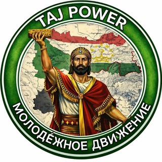 TAJPOWER | نیروی تاجیک