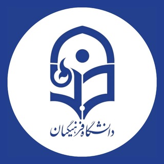 SHIRAZ CFU