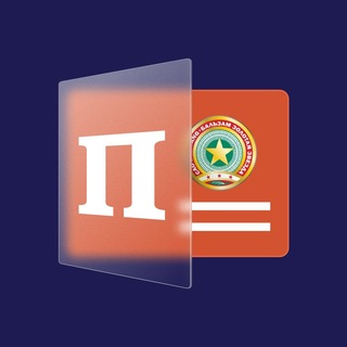 PowerPoint & Презентации