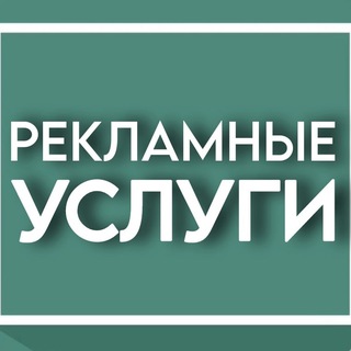 Помогаем увеличить подписчиков, клиентов и покупателей. SMM продвижение в социальных сетях. Услуги маркетологов