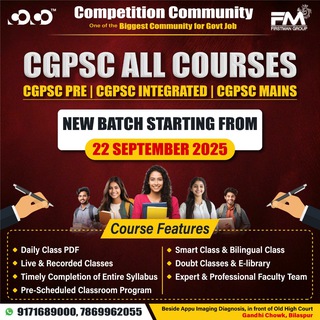 Competition Community /cgpsc /vyapam/ ssc
