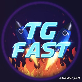 🚀 𝐓𝐆 𝐅𝐀𝐒𝐓 🚀 - Лучший сервис для Продвижения и Заработка!