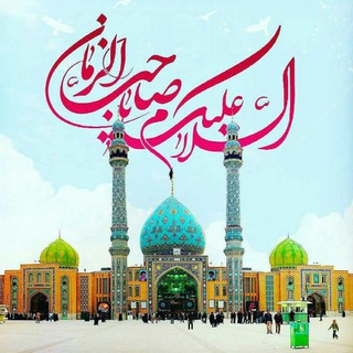 بِيُمْنِهِ رُزِقَ الْوَرىٰ